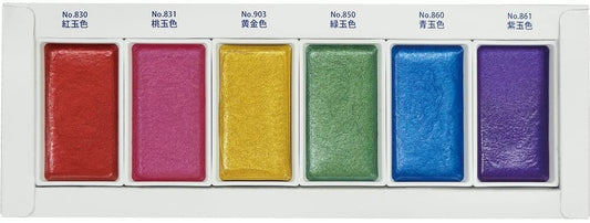 Acuarelas Kuretake Gansai Tambi - Gem Colors Set x6 - Letters by Jess Shop