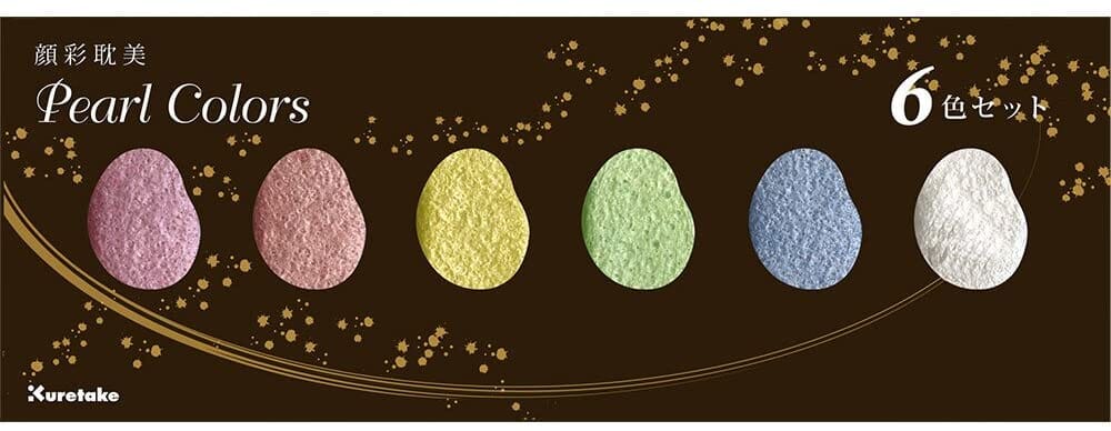 Acuarelas Kuretake Gansai Tambi - Pearl Colors Set x6 Cosméticos Kuretake