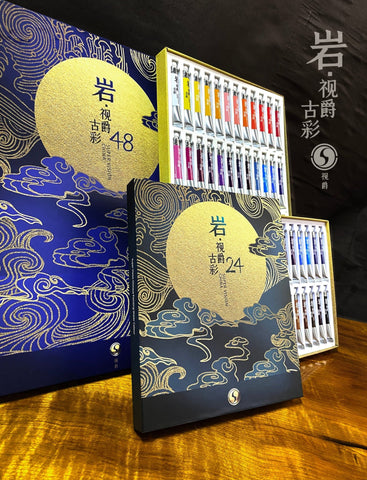 Acuarelas SUPERVISION (CHINESE PAINTING ANCIENT COLOR SUIT) en tubo 8ml - Set x48 - Letters by Jess Shop