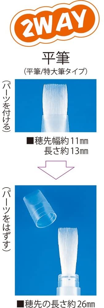 Kuretake pincel de agua punta plana (2 en 1) marcadores pincel lapicero Kuretake