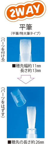 Kuretake pincel de agua punta plana (2 en 1) marcadores pincel lapicero Kuretake