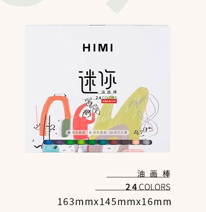 MIYA HIMI Mini Óleo Pastel, 24colores - Letters by Jess Shop
